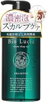 Amazon | Bio Lucia（ビオルチア）【毛髪診断士(R)と共同開発